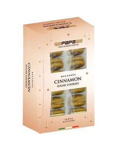 Macarons Cannella e Zucchero 168g Confezione 12 Pezzi DOL1INT050300  | Futurartshop.com