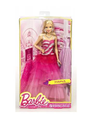 Barbie Ruffle Gown Doll  MATBFW16/BFW18 Mattel | Futurartshop.com